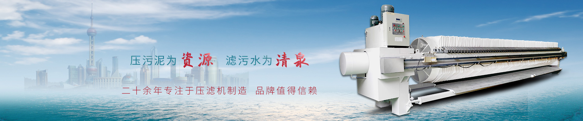 廂式壓濾機_廂式壓濾機設備廠家_廂式壓濾機廠家