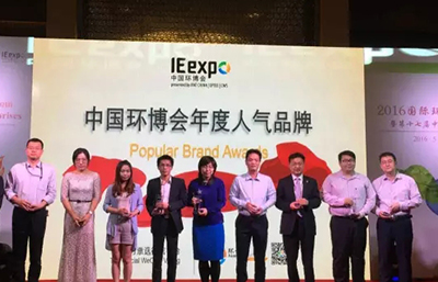 中國環(huán)博會盛大開幕，金凱地高能吸睛