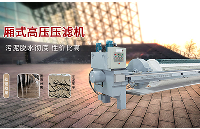 又到污泥換季膨脹的季節！你的污泥還好嗎？