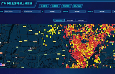 電力大數(shù)據(jù)助力廣州精準(zhǔn)整治“散亂污”