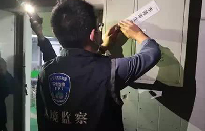 東莞長(zhǎng)安一家企業(yè)偷排工業(yè)廢水被查封