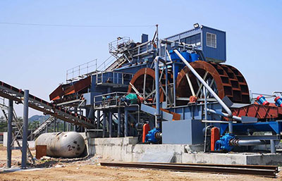 洗砂機多少錢一臺每小時能洗多少砂？