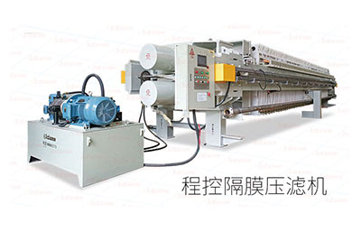 電鍍廢水處理高壓壓濾機日常預(yù)防性維護(hù)檢查