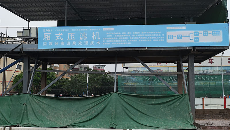 污泥壓濾機(jī)廠家為您分析電機(jī)響聲異常的原因 污泥壓濾機(jī)廠家為您分析電機(jī)響聲異常的原因