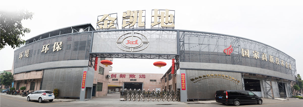 污泥壓濾機廠家哪家好？