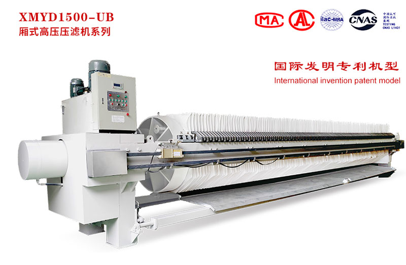 污泥壓濾機廠家哪家好？
