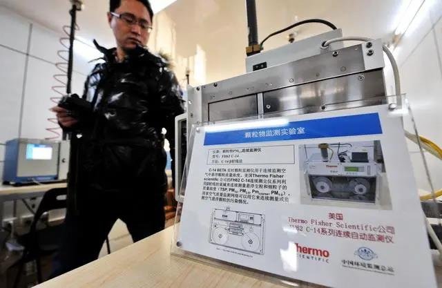 中國環境監測總站顆粒物監測實驗室