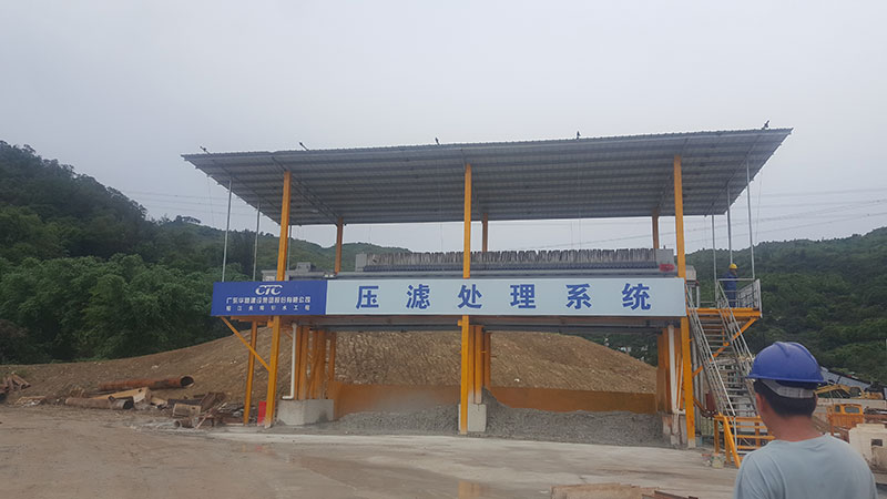 泥漿壓濾機