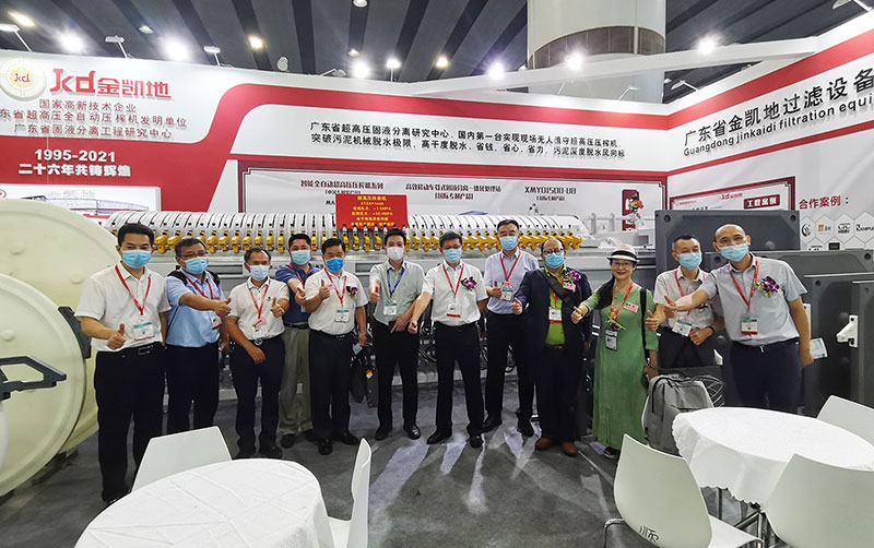 各位領(lǐng)導(dǎo)為智能污泥減量減排成套設(shè)備點(diǎn)贊