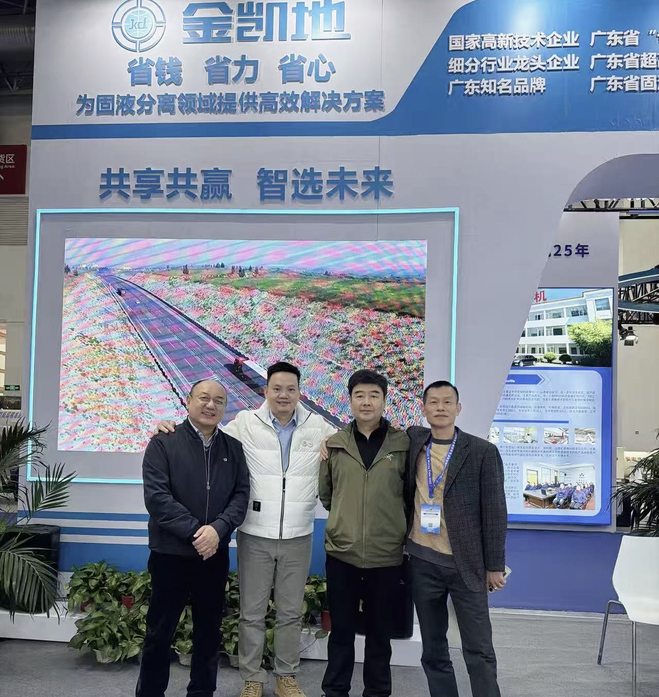 展會(huì)現(xiàn)場(chǎng)龐經(jīng)理與客戶(hù)交流 展會(huì)現(xiàn)場(chǎng)龐經(jīng)理與客戶(hù)交流